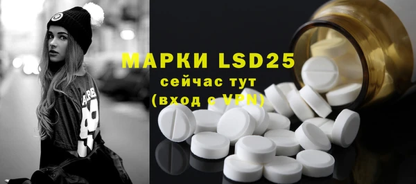 MDMA Белоозёрский