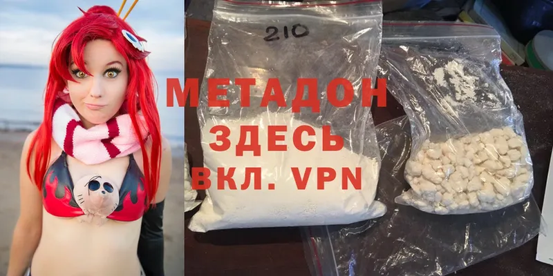 нарко площадка телеграм  Зея  МЕТАДОН methadone 