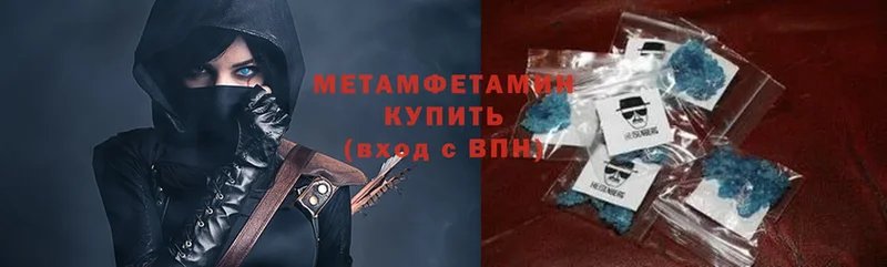 Метамфетамин витя  Зея 